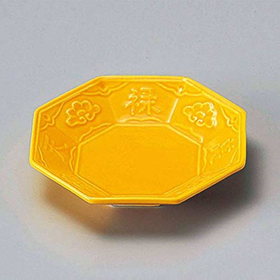 Amazon.co.jp: 黄釉八角皿 和食器 楕円・変形皿 小皿 業務用 約